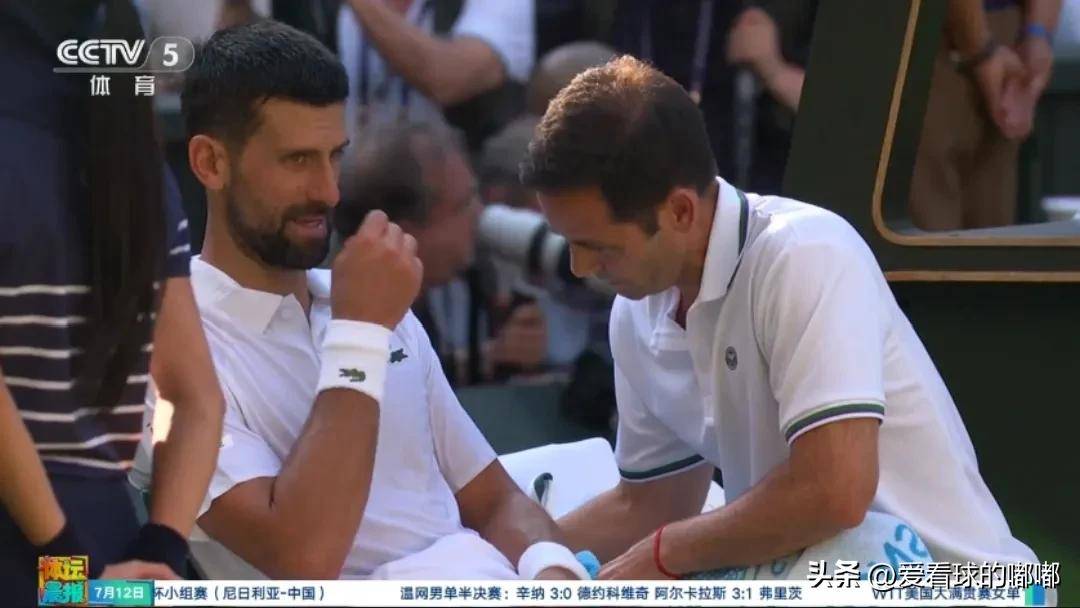 NG体育-包含德约科维奇连续五场比赛得分超过败北，雄鹿不断突破！的词条