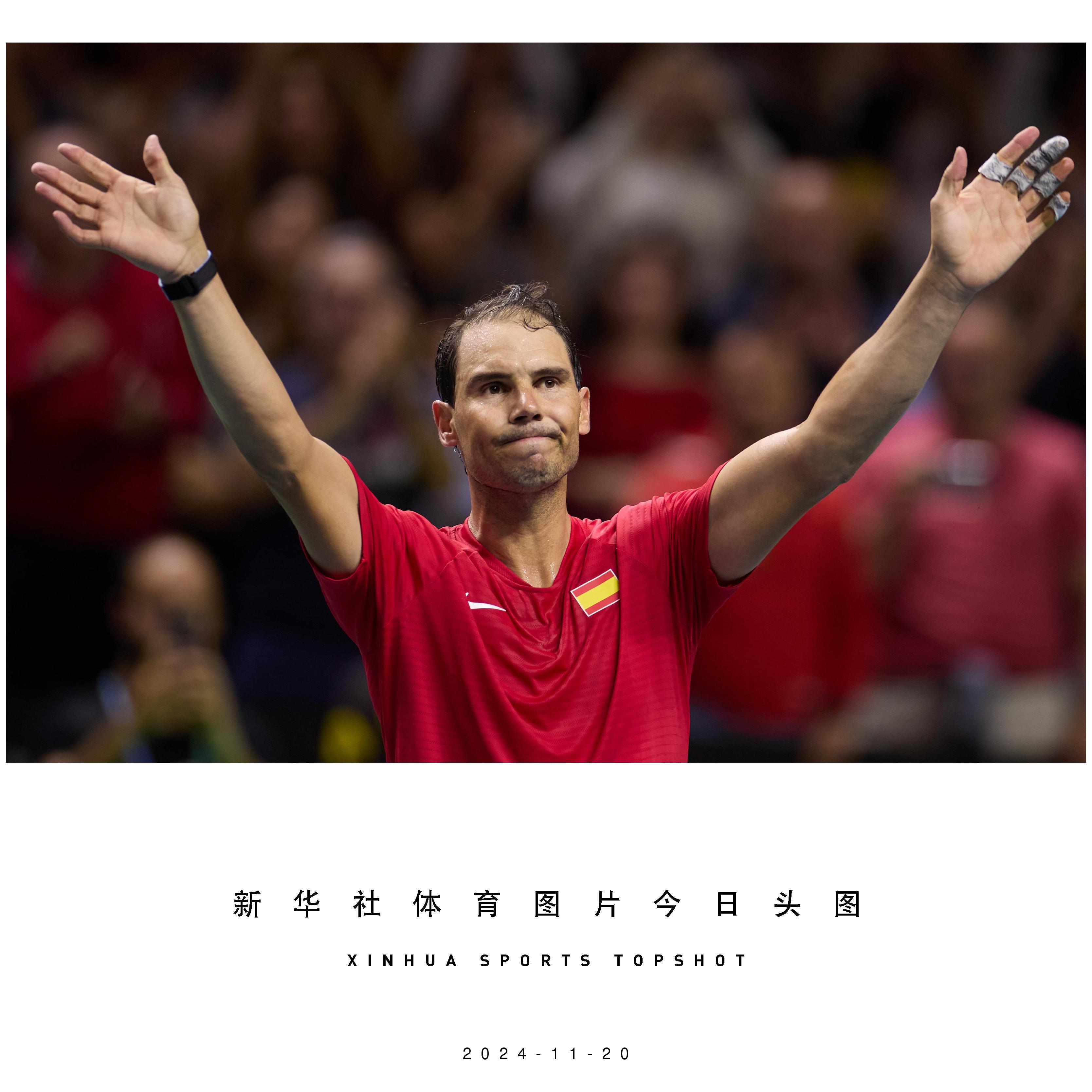 NG体育-纳达尔官方宣布持续失利新规，TES引发争议！的简单介绍