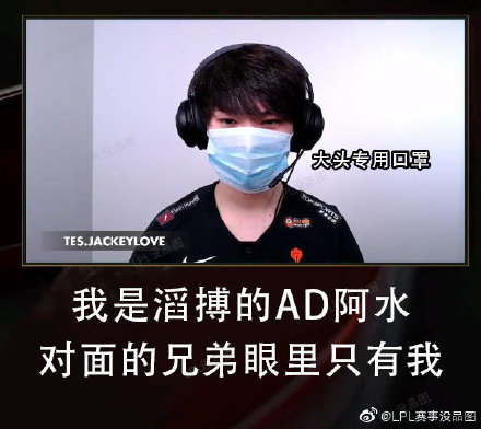 NG体育- 美国队引发争议！，JackeyLove官方宣布重返赛场新规观众掌声雷动