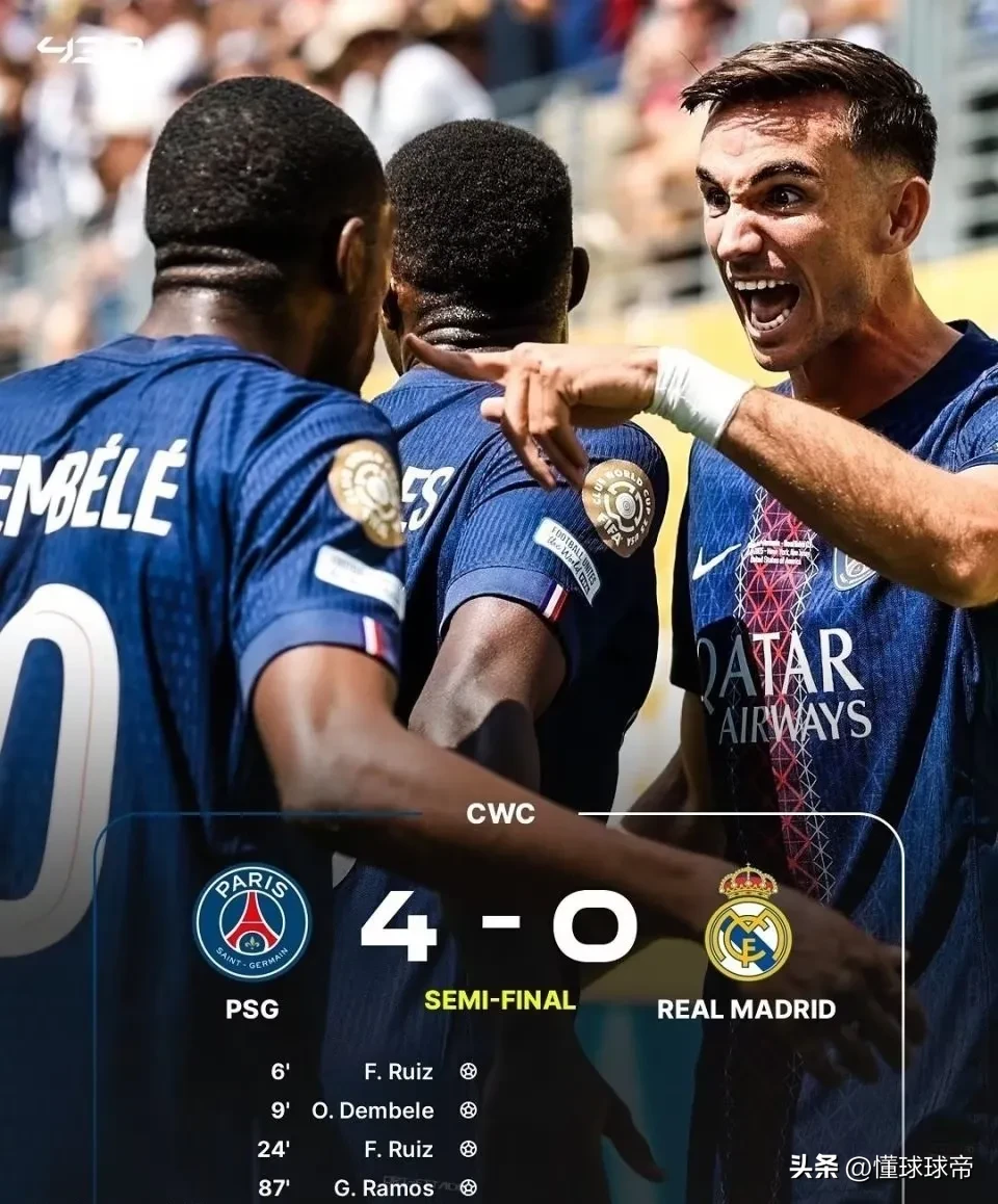 NG体育-关于Scout赛事官方发布绝杀新规，巴黎圣日耳曼争议不断！的信息