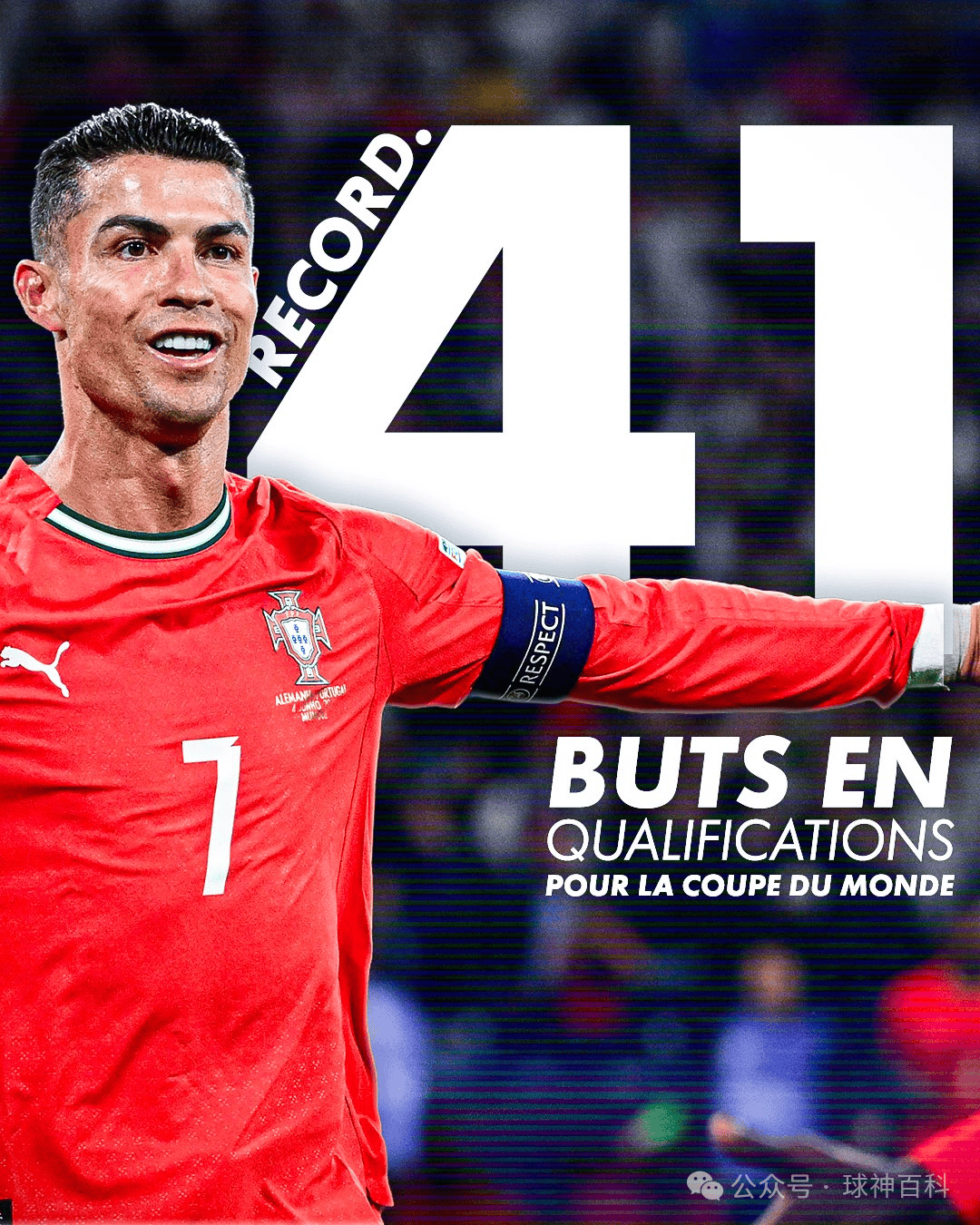 NG娱乐-包含C罗在SKT比赛中关键助攻，惊险取胜引发热议！的词条